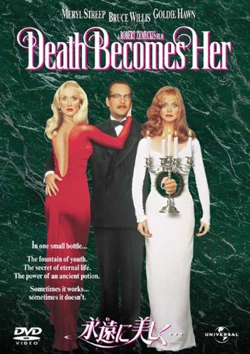 50代の女性のリラックスタイムにおすすめな 心を動かす映画５作品 大人女性のためのwebマガジンeclair